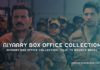 Aiyaary Box Office Collection Film To Bounce Back