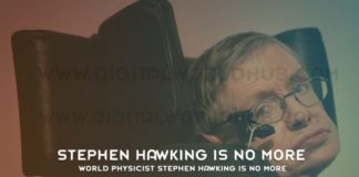 World Physicist Stephen Hawking Is No More