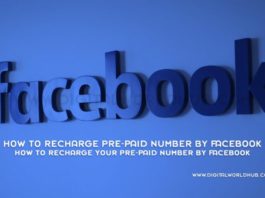 How To Recharge Your Pre paid Number By Facebook