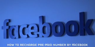 How To Recharge Your Pre paid Number By Facebook